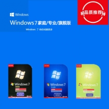 win7系统盘